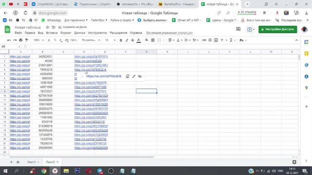 HD порно 170711