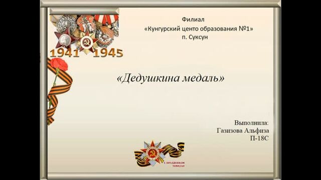 HD порно 55069