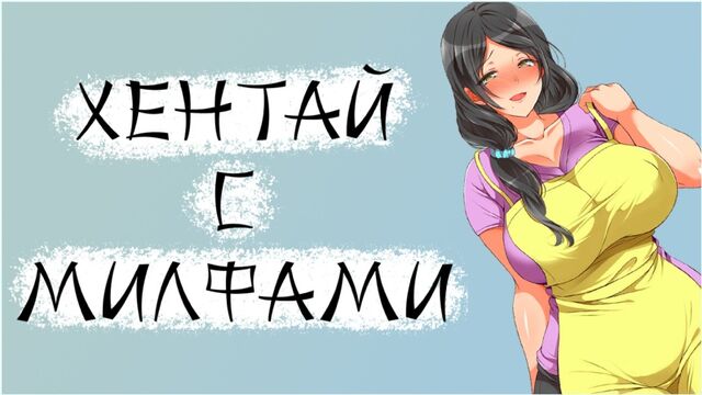 HD порно 190418