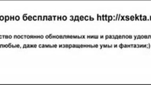 HD порно 217392