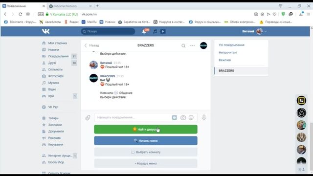 HD порно 120821