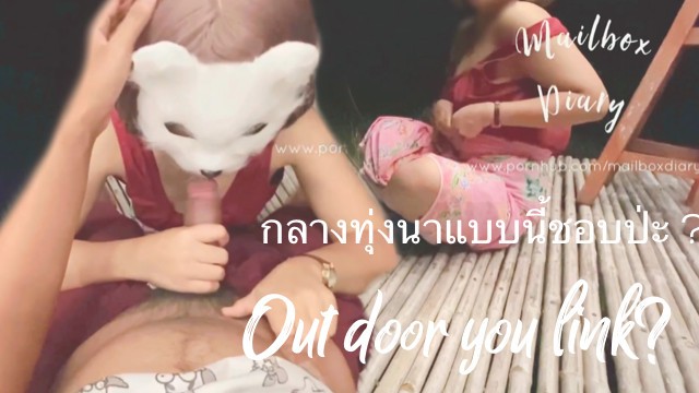 HD порно 209175